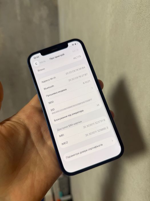 Phone 12 64GB Neverlock Айфон 12 64гб  TRADEIN