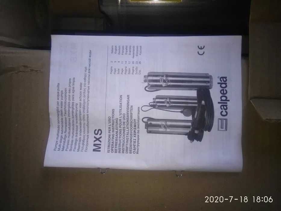 Погружной насос Calpeda