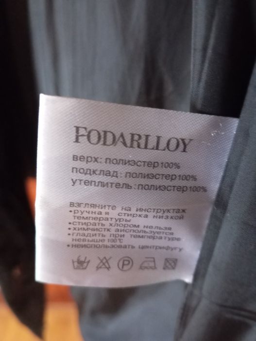 Жіночий зимовий пуховик