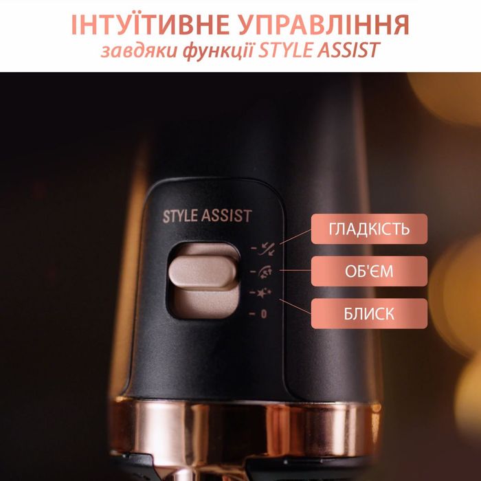 Фен-щетка Rowenta Ultimate