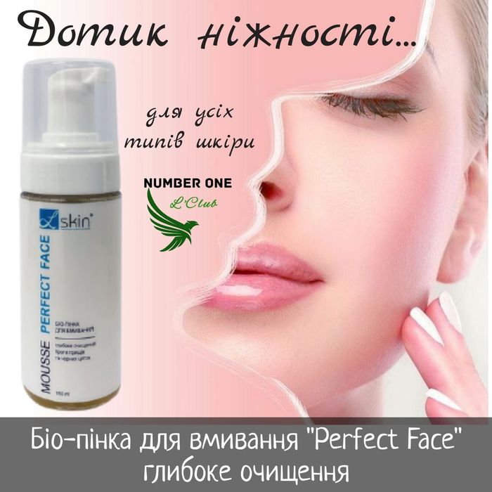 Інтим гель для щоденого догляду внаявності