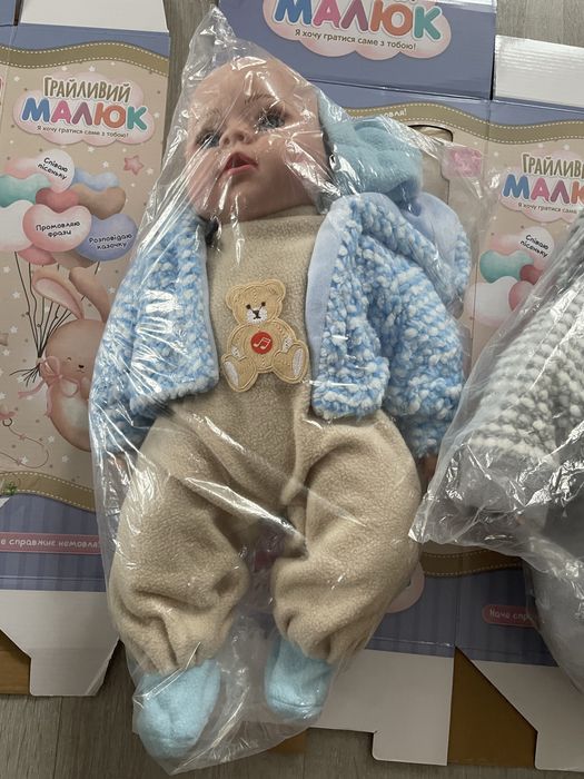 Пупс 47 см мяконабивне тіло