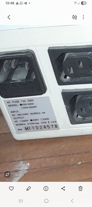 Бесперебійник для пк