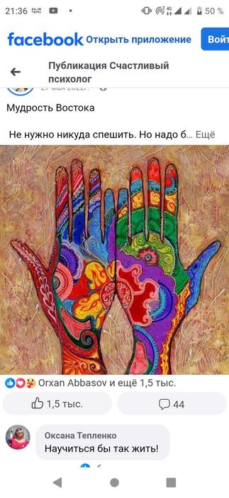 Массаж общий классический