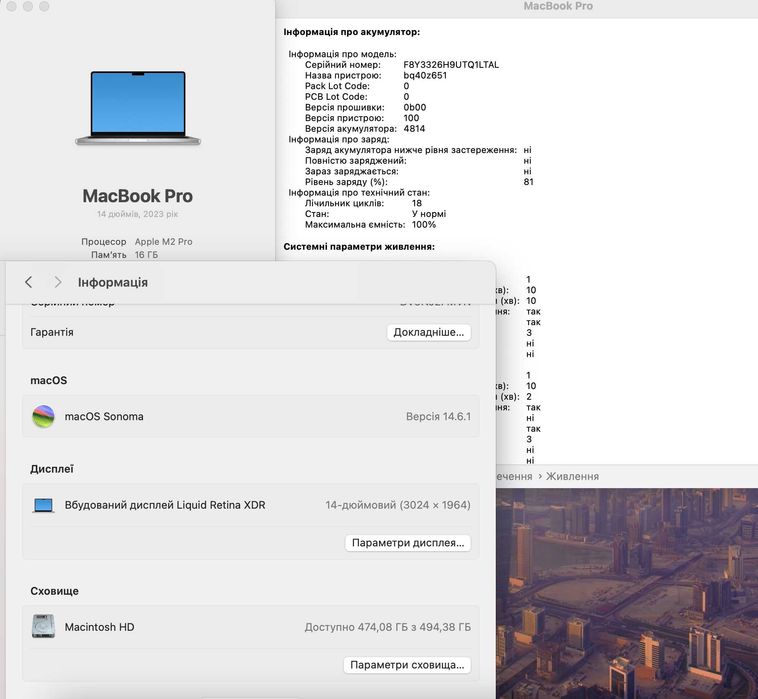 1200$ MacBook Pro 14 2023 MPHH3 M2 Pro / 16 GB / 512gb SSD ІДЕАЛ