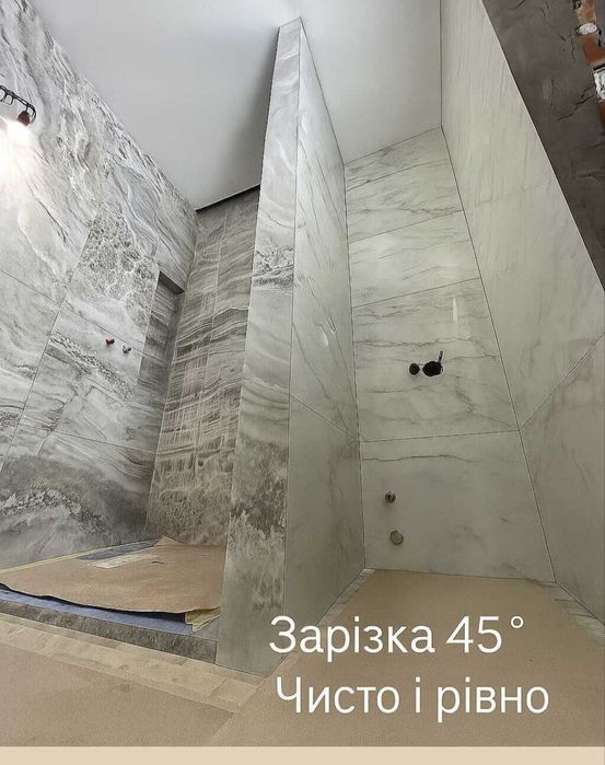 Плиточник, сантехнік, електрик