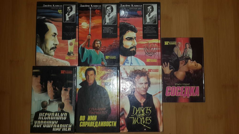 Найкращі кіношедеври і бестселлери всіх часів