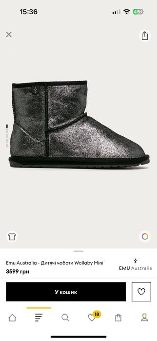 Ugg Emu Australia