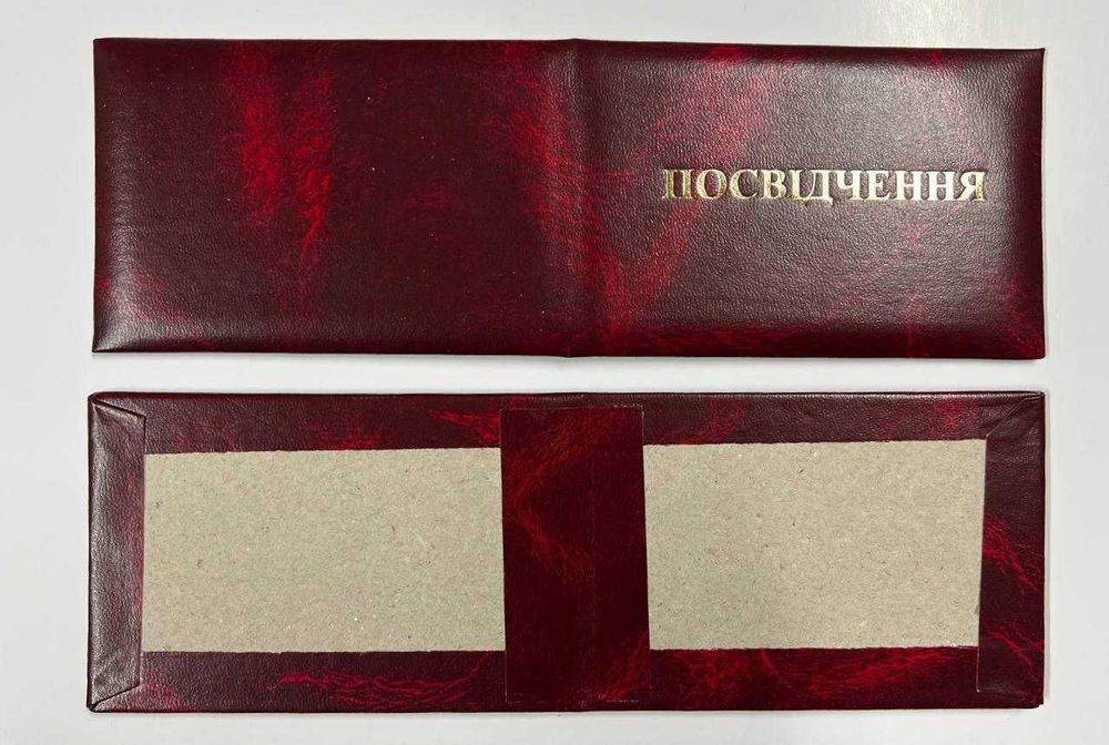 Ксива бланк, пропуск, удостоверение, корочка