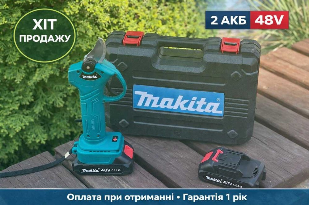 Секатор акумуляторний makita. Электросекатор аккумуляторный макита