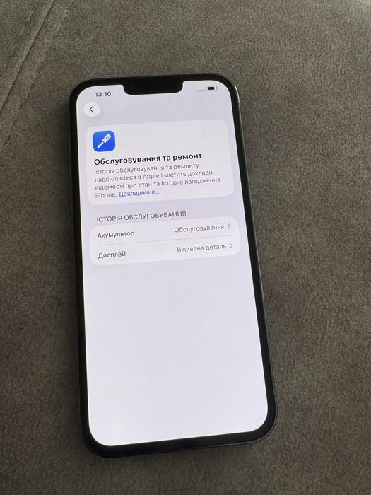 Продам iPhone 13 Pro Max128GB