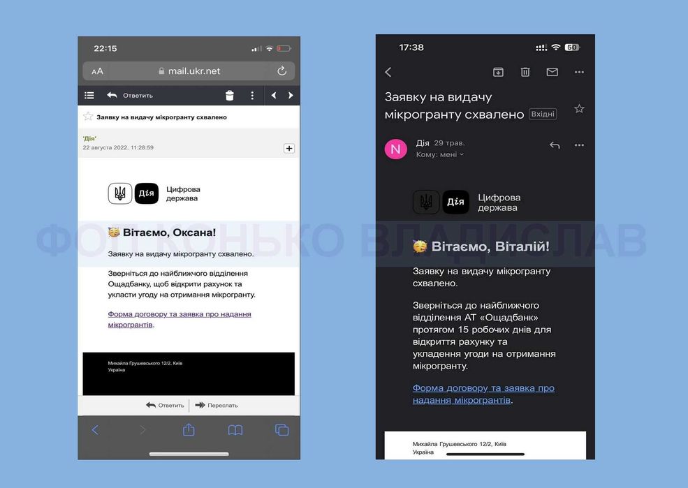 Бізнес-план ВЕТЕРАНСЬКИЙ ГРАНТ для УБД під ключ. 693 виграних гранти!