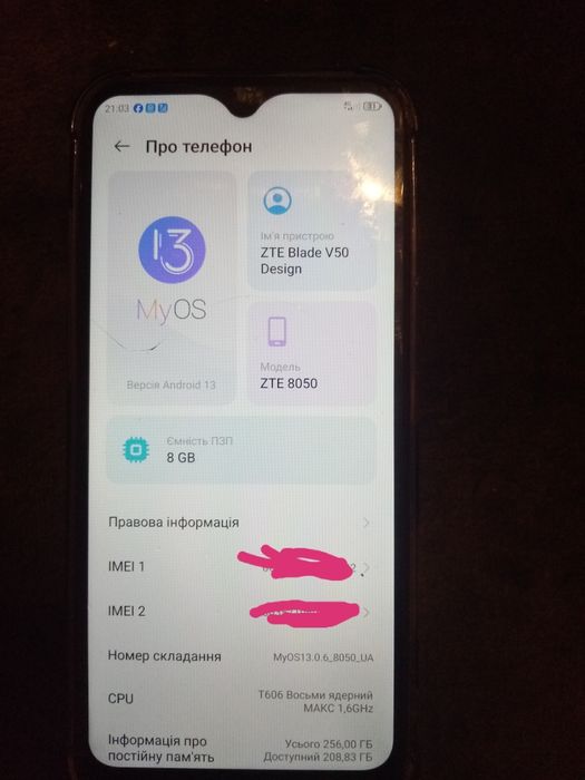Продам не дорого