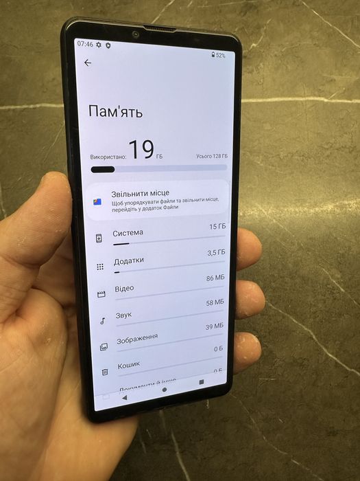 Смартфон Sony Xperia 10 III 6/128Gb