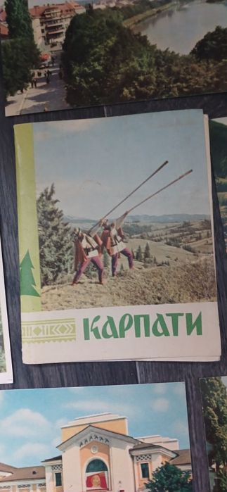 Фотоальбом Карпати 1967р