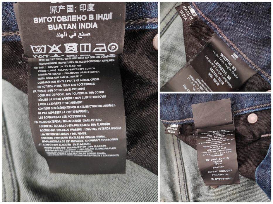 G-Star Raw Defend Straight джинси оригінал W33 L32