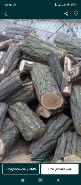 Продам дрова твёрдых пород, есть в наличии  рубаные,розпиляные,.