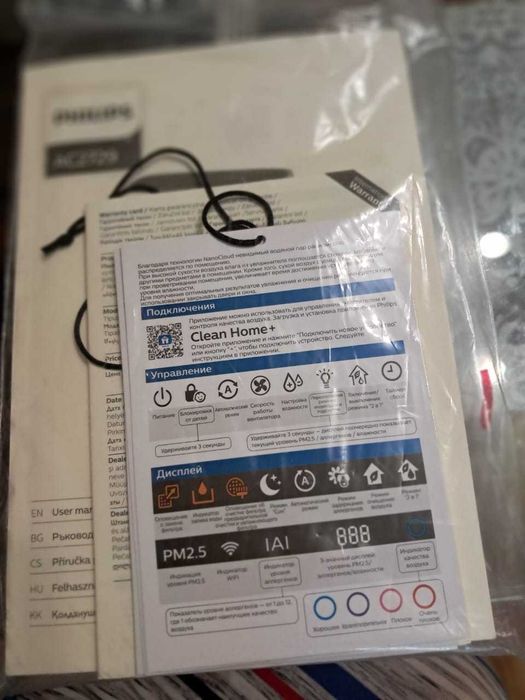 Philips AC2729/50 Wi-Fi, Очиститель и увлажнитель воздуха 2-в-1