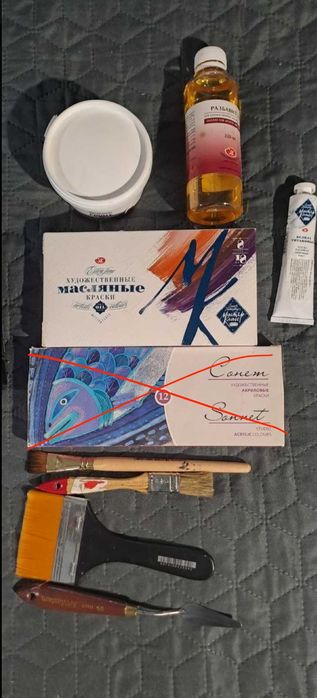 Фарби олійні «Мастер-Класс», розбавлювач, білила та текстурна паста