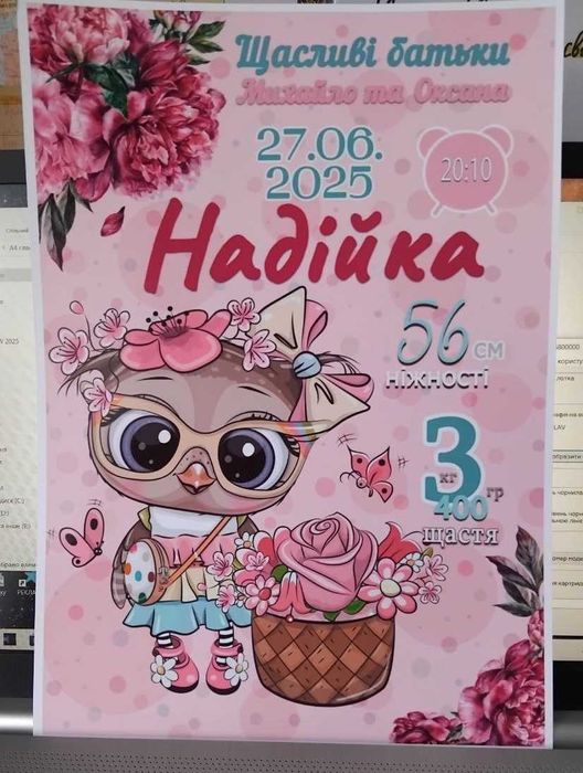 Принтер Canon Pixma G3420 з Wi-fi 3 в 1! принтер-сканер-копір