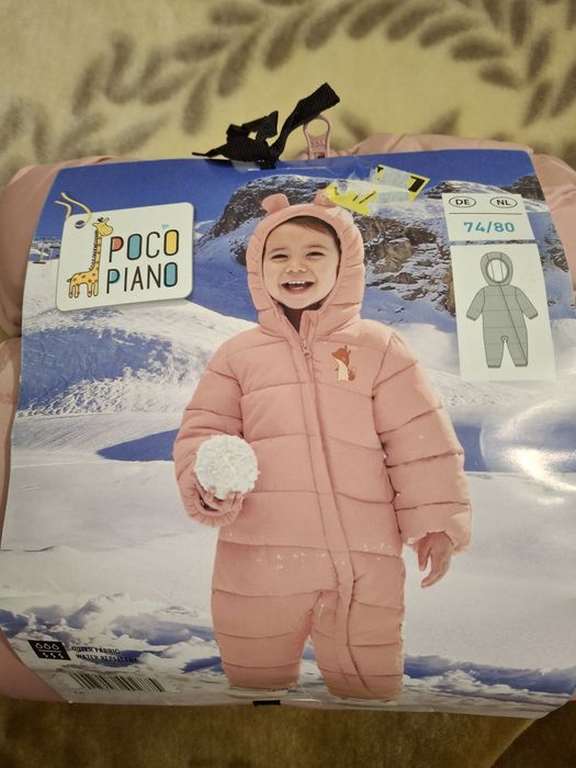 Дитячий комбінезон