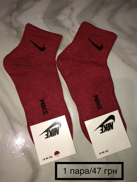 Високі Шкарпетки Nike , Аdidas