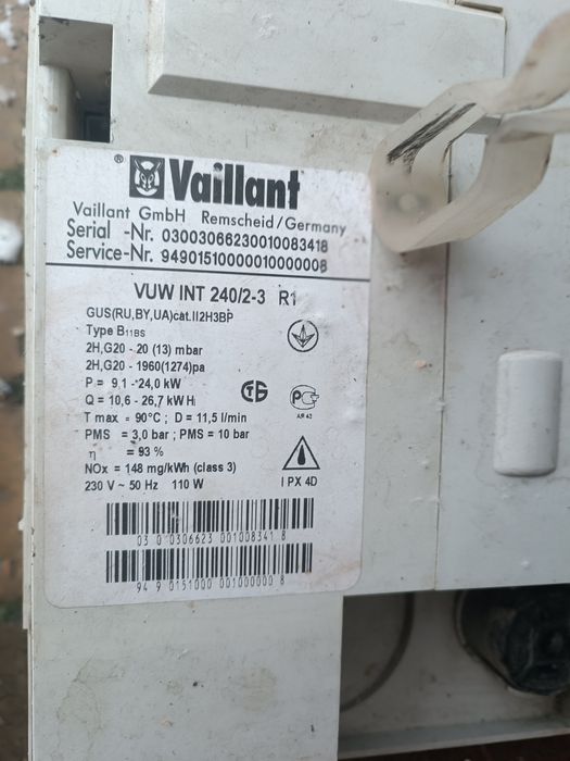 Газовий двоконтурний конел вайлант.котел для опалення.Vailant