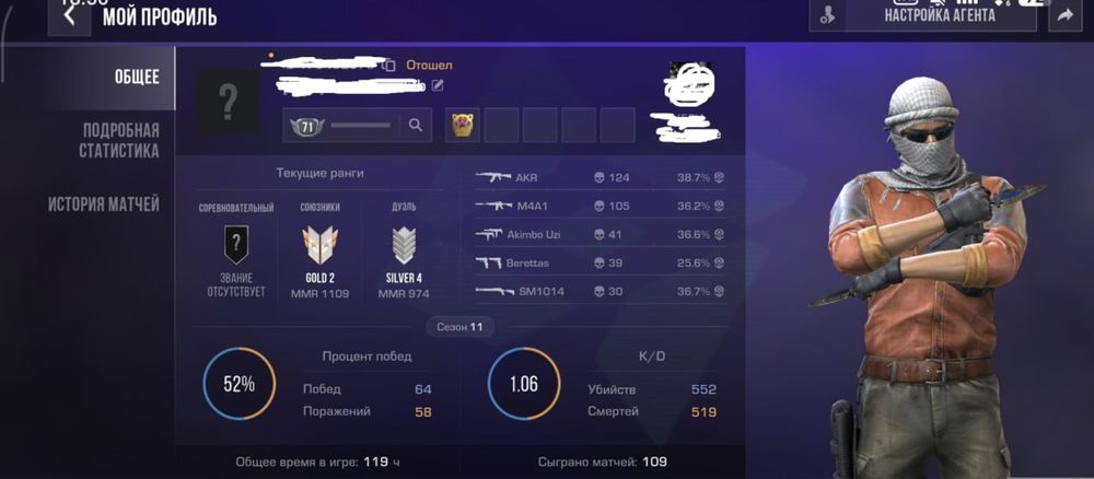 продам аккаунт standoff 2