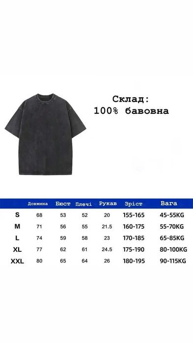 Варена футболка, різні кольори оверсайз ОПТ,Дроп, Роздріб