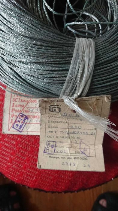 продам провода МПМЭ сечение 0,12,