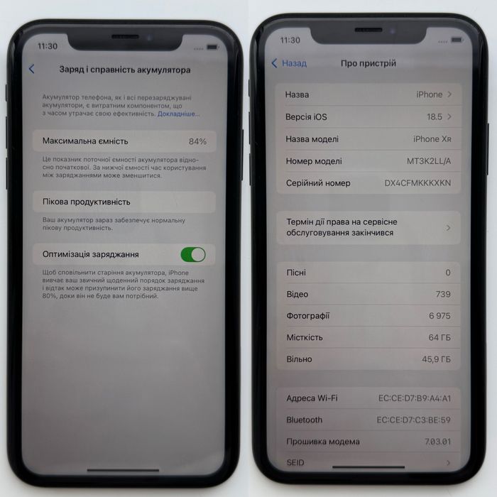 б/у iPhone XR 64GB (Black), айфон Xr