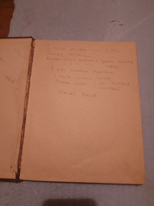 Гоголь Тарас Бульба 1952