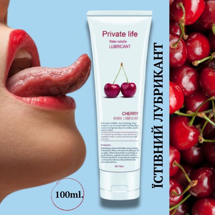 Смазка лубрикант интимная вкус вишня 100мл Private Life