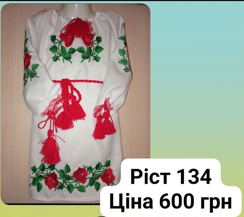 Вишиванки для дівчаток та хлопчиків
