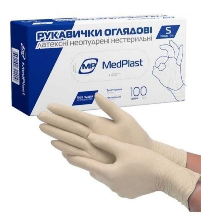 Резиновые не припудренные перчатки для дома, сада, огорода