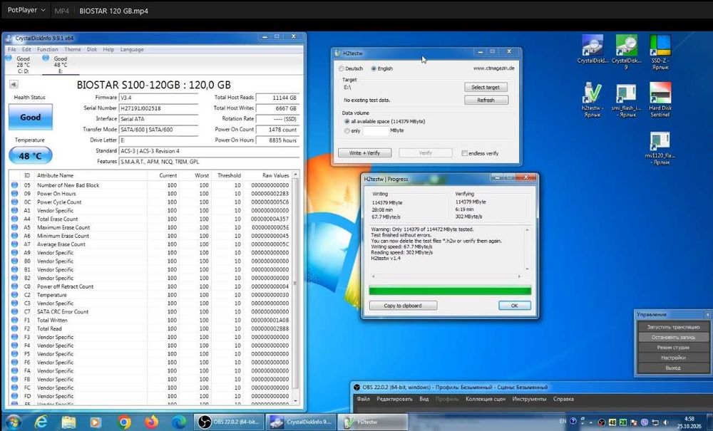 SSD 120 Gb 2,5 Sata ССД 120 гб 2.5 сата Протестований