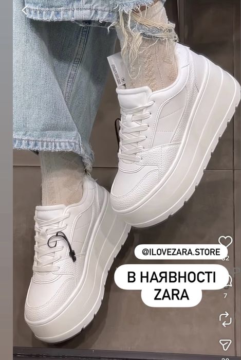 Кросівки Zara білі на високій підошві 36р,37розмір