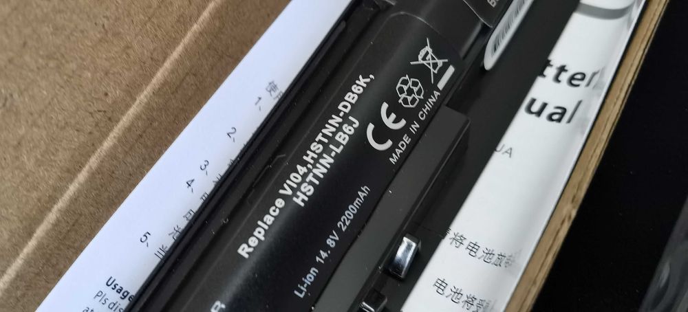 Nowa bateria do laptopa