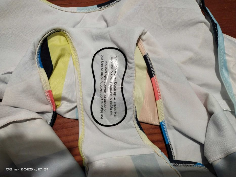 купальник в полоску