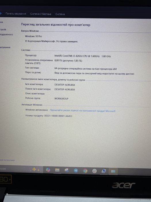 Ноутбук Acer Aspire 5, вживаний в гарному стані