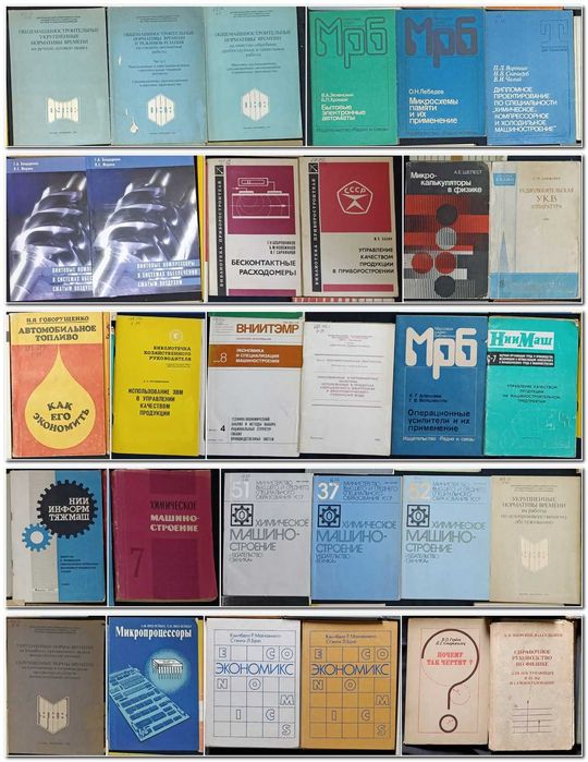 Можливий продаж за розрахунку до 100 гривень за 1 книгу частина №7