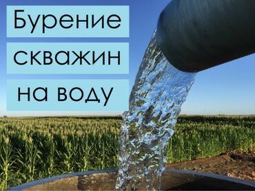 Буріння свердловин без шкоди вашого газону