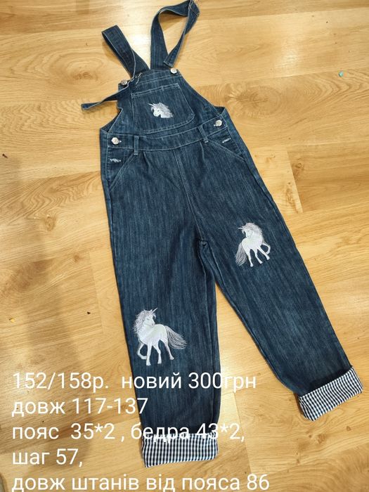 Джинсовий комбінезон 152/158р