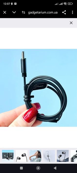 Наушники Xiaomi Double проводные