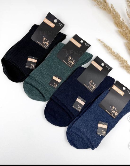 Чоловічі шкарпетки кашемір, альпака