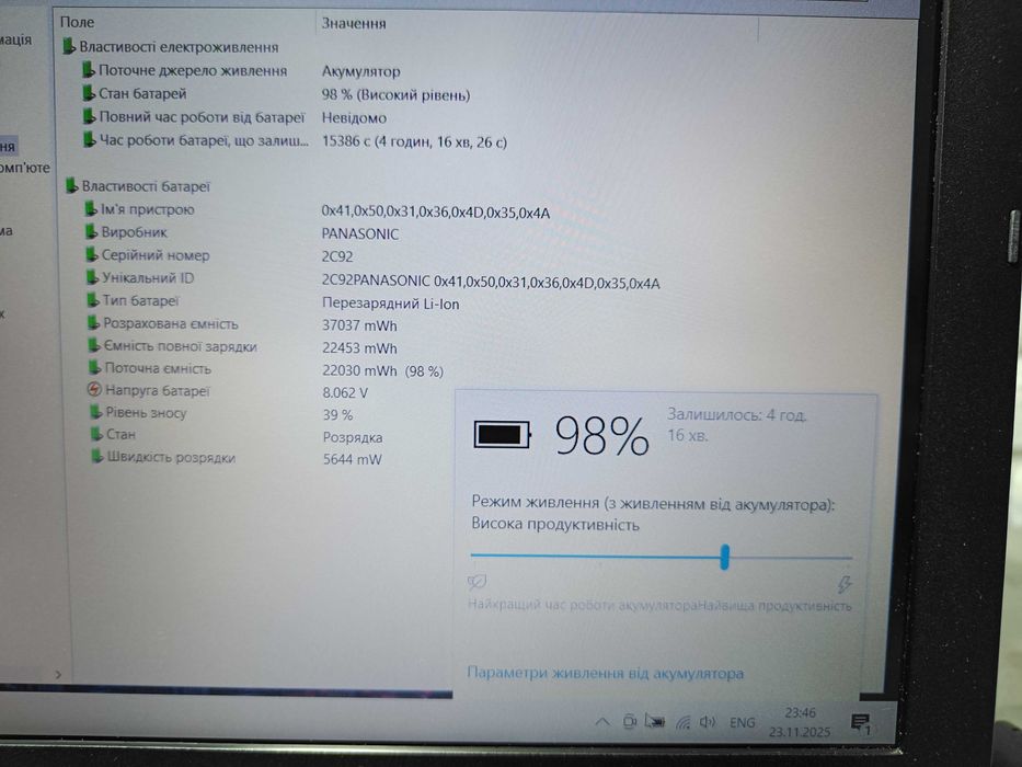 ІГРОВИЙ Ноут 15.6 ACER A315-41 Ryzen 5 2500U VEGA 8 DDR4 8GB SSD 256GB