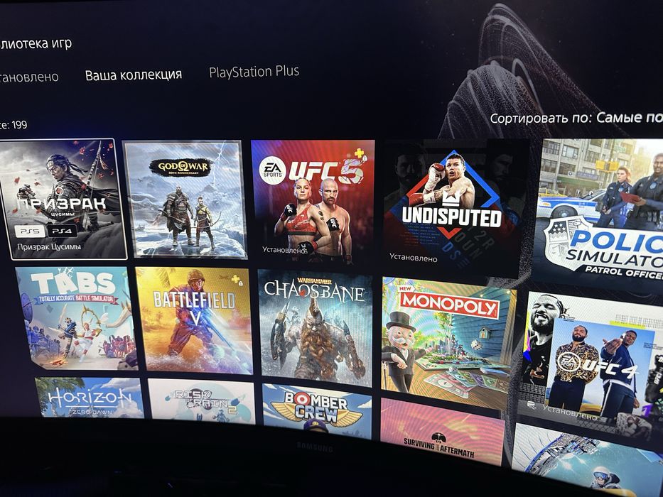 PlayStation 5 (2 ревизия) + 200 игр + PS Plus Deluxe 1 год