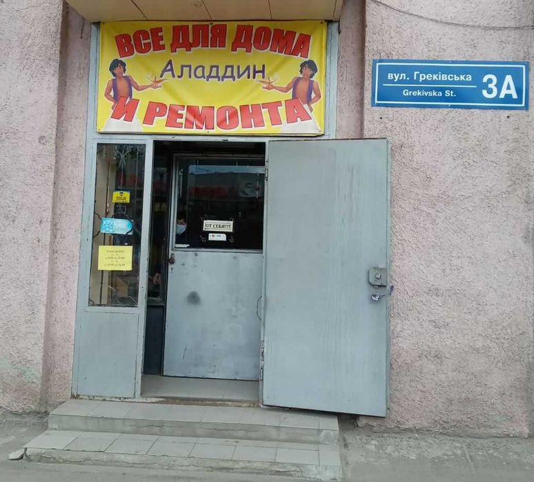 Теплозберігаюча плівка на вікна у Харкові 25,30,50 мкрн асортимент