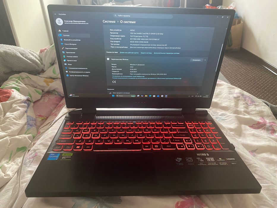 Laptopa Acer Nitro i 5