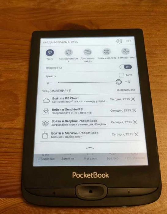 Электронная книга PocketBook 618
